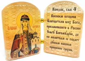 Икона из селенита с молитвой "Святая княгиня Ольга" 