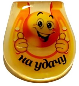 Магнит из селенита подкова пожелания "На удачу" 