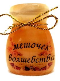 Сувенир из селенита "Мешочек волшебства" 