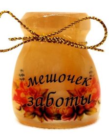 Сувенир из селенита "Мешочек заботы" 