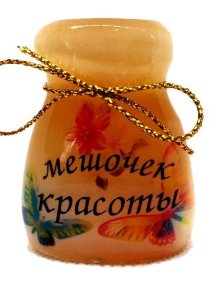Сувенир из селенита "Мешочек красоты" 