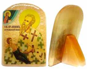 Именная икона из селенита "Святой Иулиан Кеноманийский" 