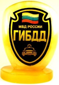 Сувенир из селенита на подставке "ГИБДД" 