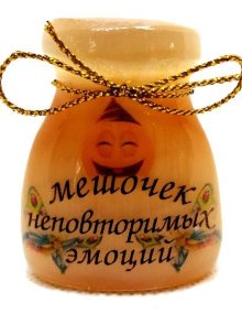 Сувенир из селенита "Мешочек неповторимых эмоций" 