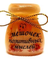 Сувенир из селенита "Мешочек позитивных мыслей"