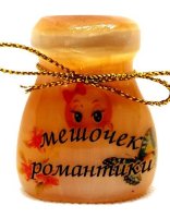 Сувенир из селенита "Мешочек романтики"