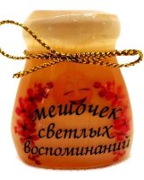 Сувенир из селенита "Мешочек светлых воспоминаний"