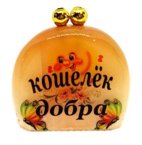 Сувенир из селенита 40*45 мм "Кошелёк добра" 