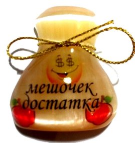 Магнит из селенита (фотопечать) мешочек достатка 