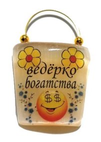 Магнит из селенита "Ведёрко богатства" 