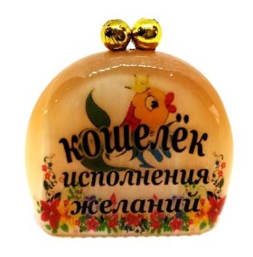 Сувенир из селенита 40*45 мм "Кошелёк исполнения желаний" 