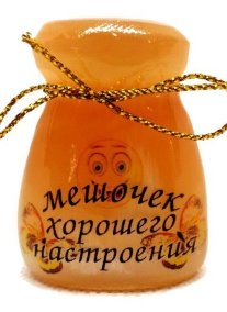 Сувенир из селенита "Мешочек хорошего настроения" 