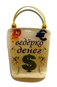 Магнит из селенита "Ведёрко денег" 
