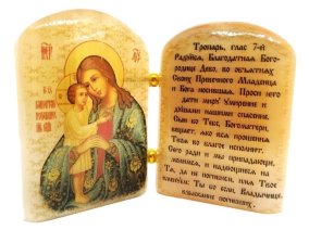 Икона из селенита с молитвой "Б. М. Взыскание погибших" 
