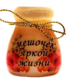 Сувенир из селенита "Мешочек яркой жизни" 
