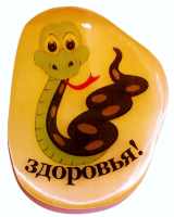 Магнит из селенита символ 2025 "Здоровья!"