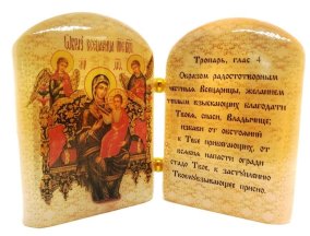 Икона из селенита с молитвой "Б. М. Всецарица" 