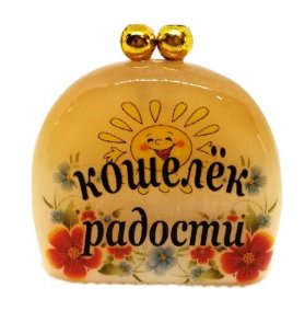 Сувенир из селенита 40*45 мм "Кошелёк радости" 